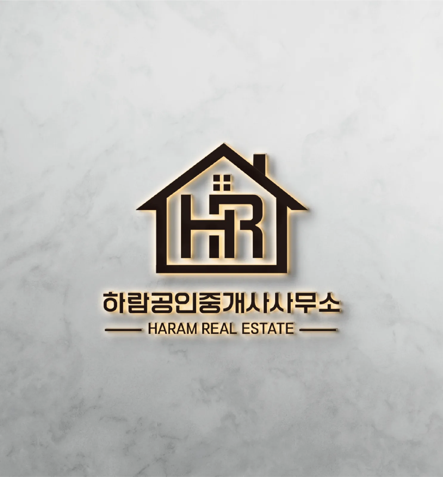 하람공인중개사사무소