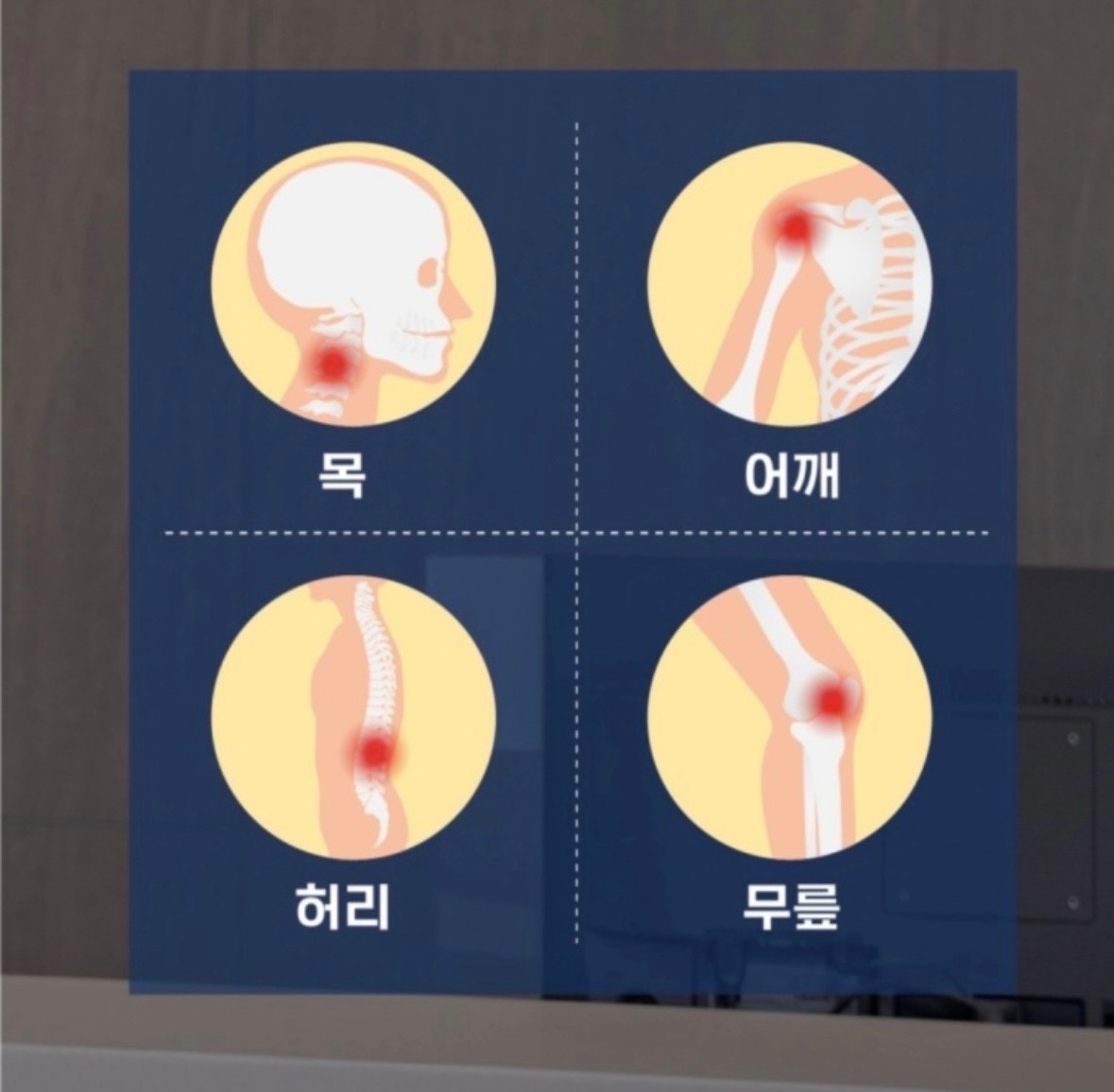 이정형외과 picture 3