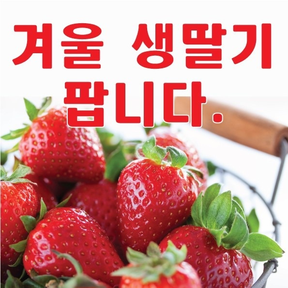 톡톡탕후루 진영점 picture 4