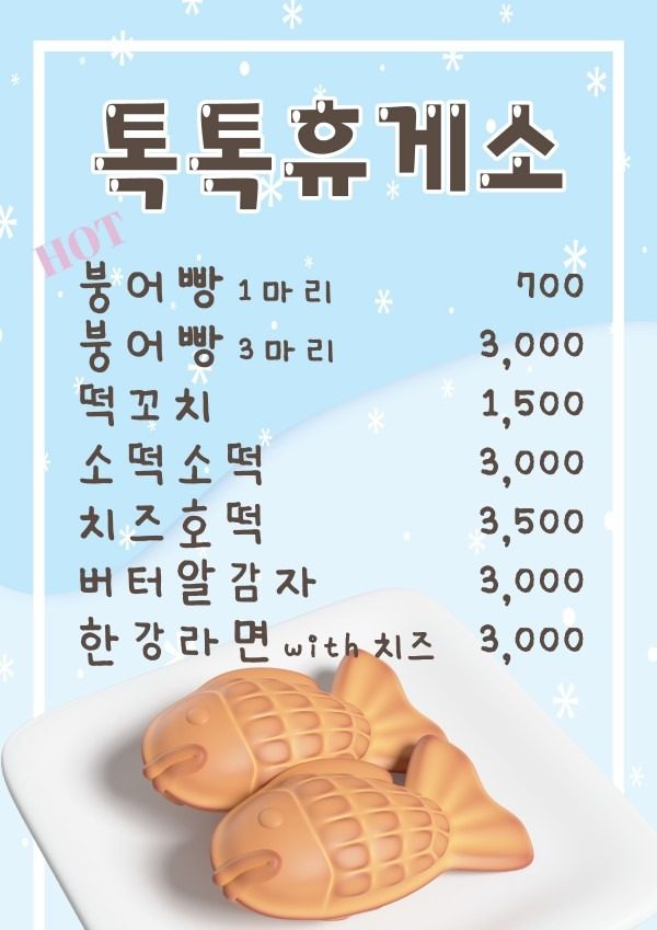 price menu