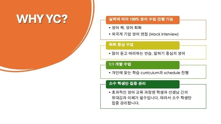 YC English picture 1