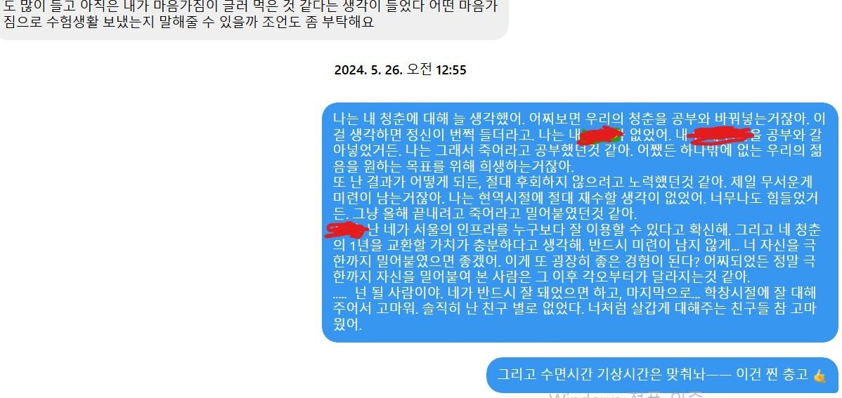 ❤️‍🔥수능 영어 국어 과외❤️‍🔥 정시 대 환영