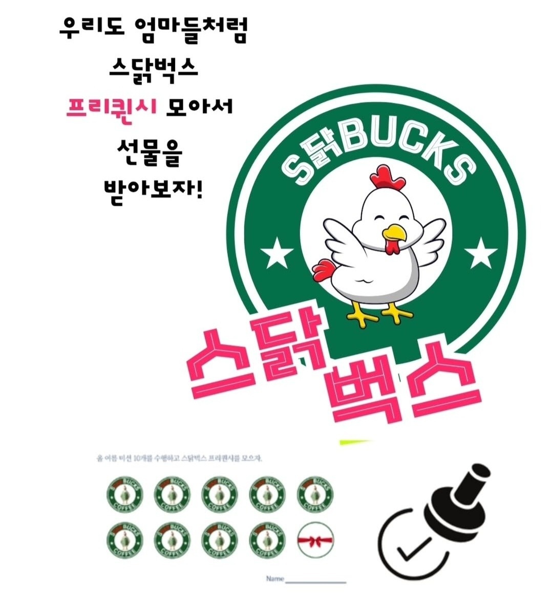 최강수학 고척캠퍼스 picture 3
