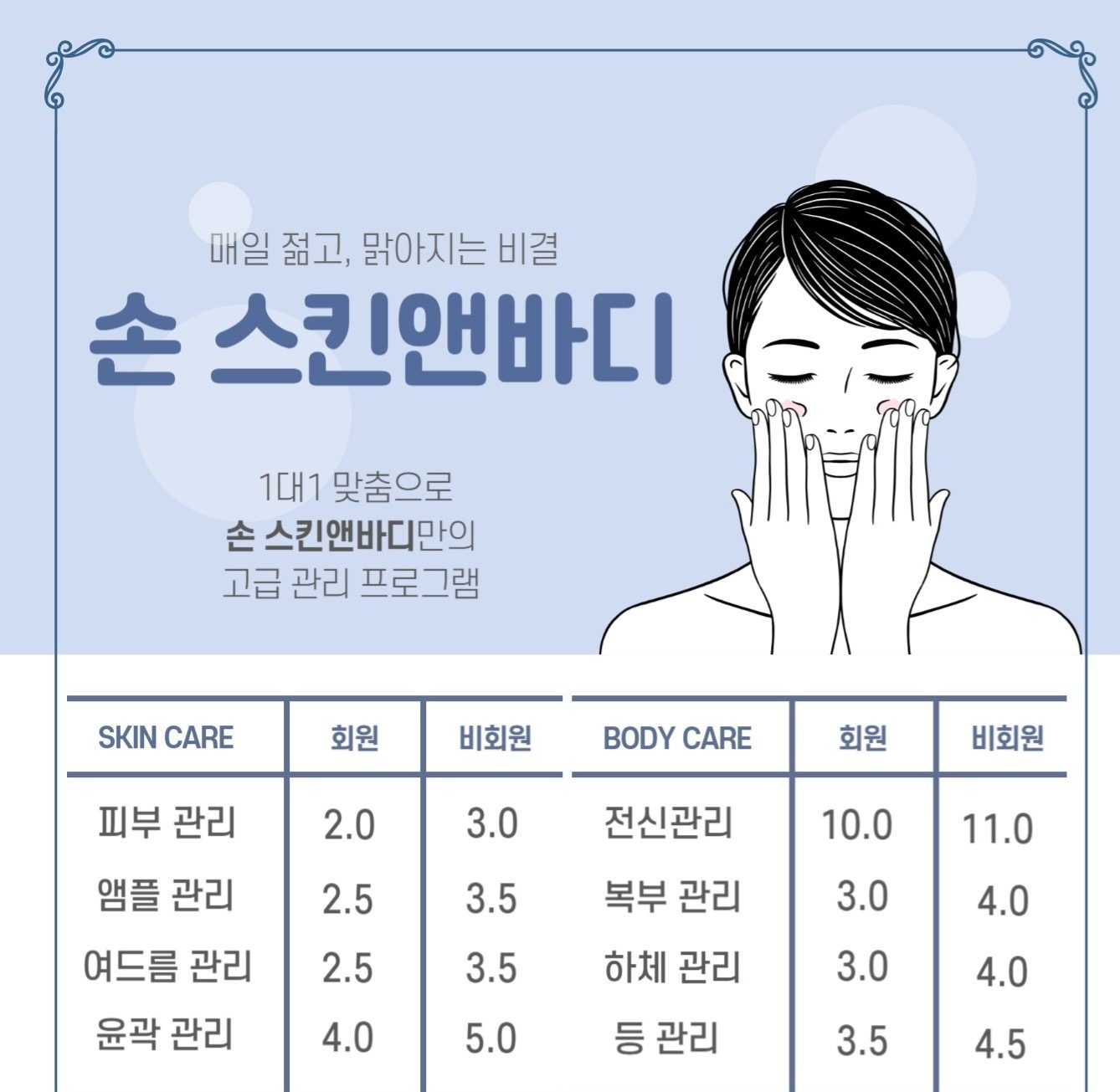 🥳오픈행사🥳회원가 가격 으로 적용 해드려요💖