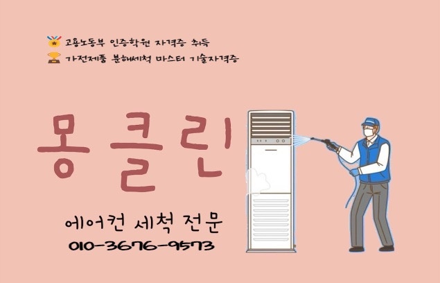 몽클린 picture 0