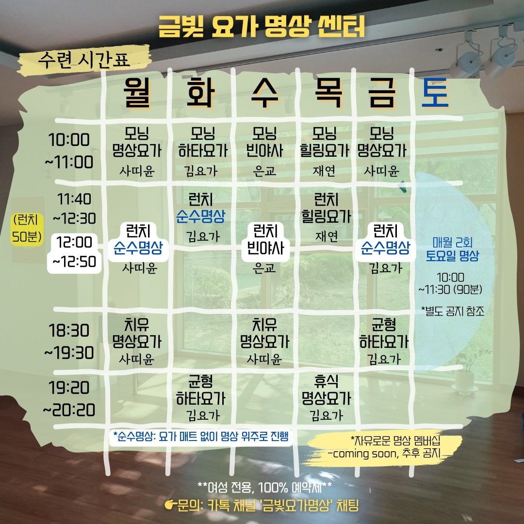 price menu