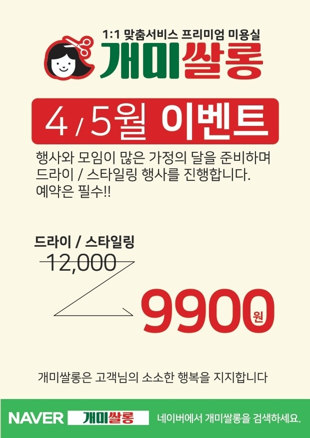 개미쌀롱 picture 1