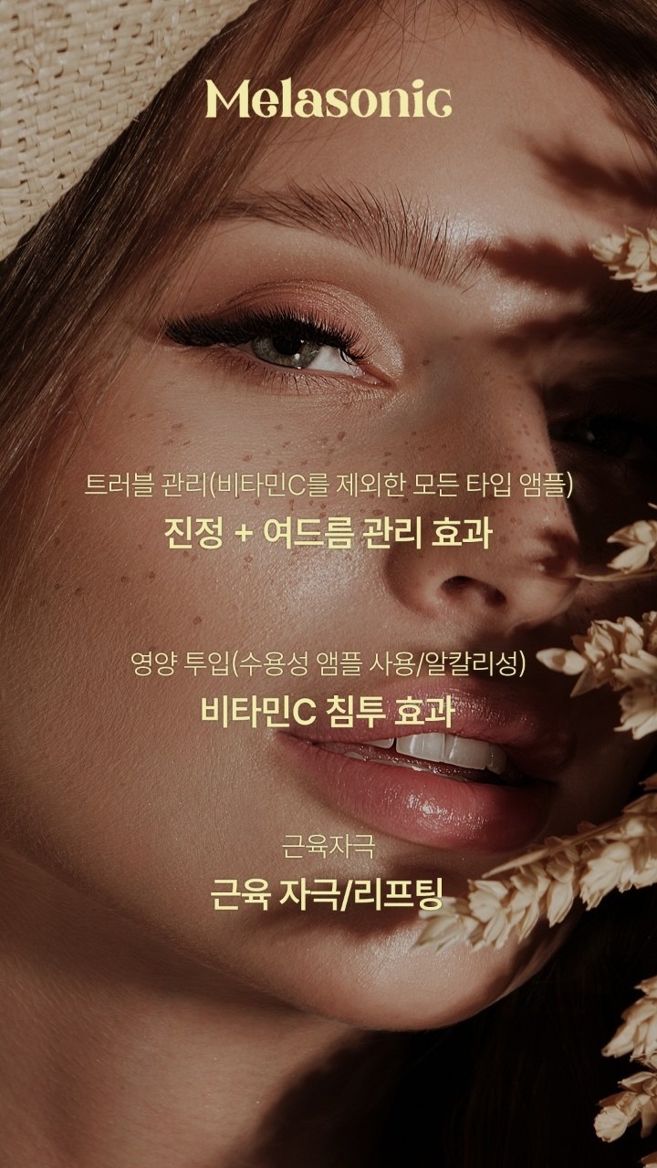 관리하는남여에스테틱 picture 2