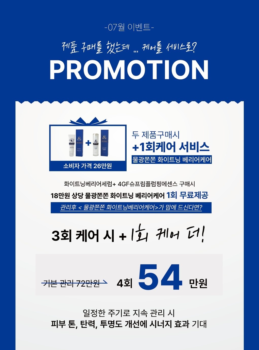 하이샾뷰티 picture 4