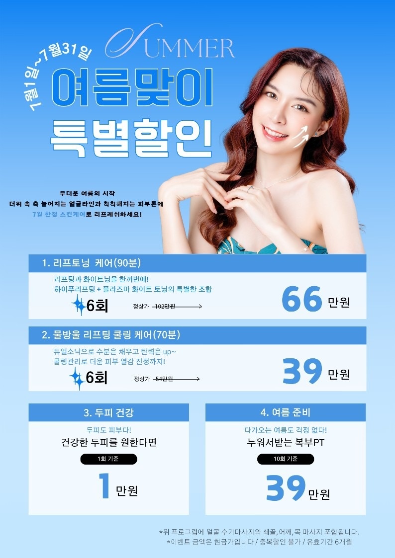 하이샾뷰티 picture 3