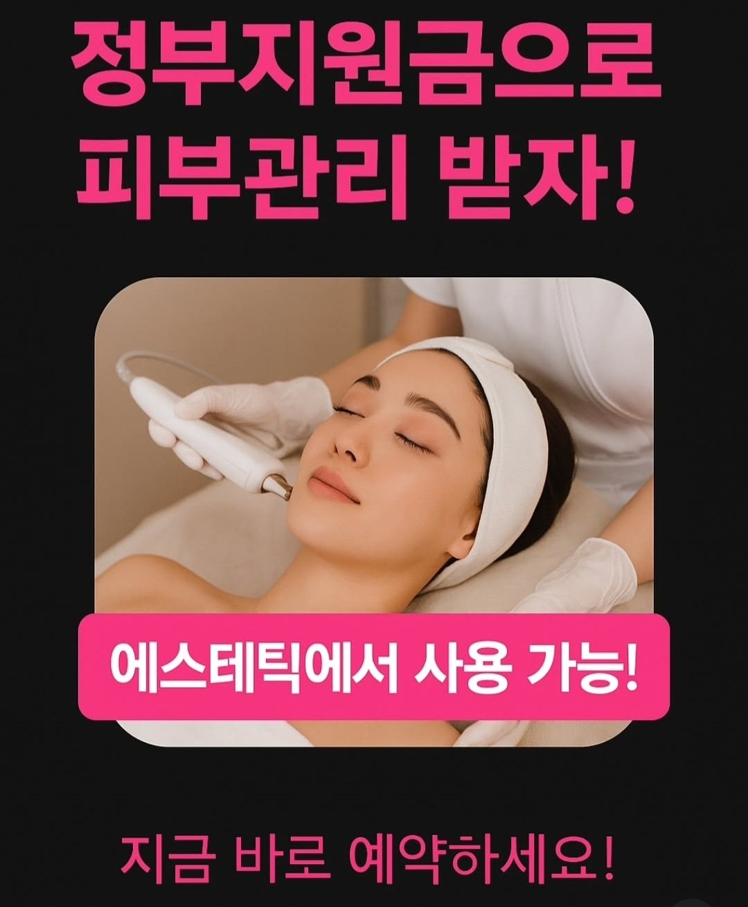 하이샾뷰티 picture 2