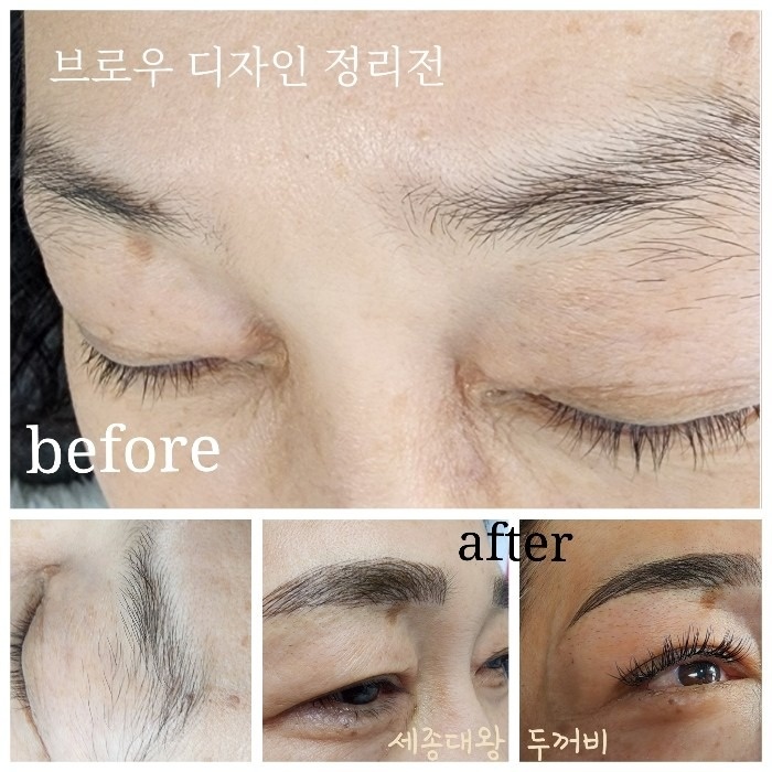 두꺼비뷰티 세종점 picture 6