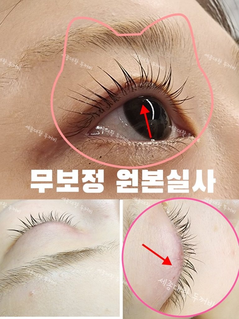 🤍인형처럼 예쁘게 올려드려요🤍
