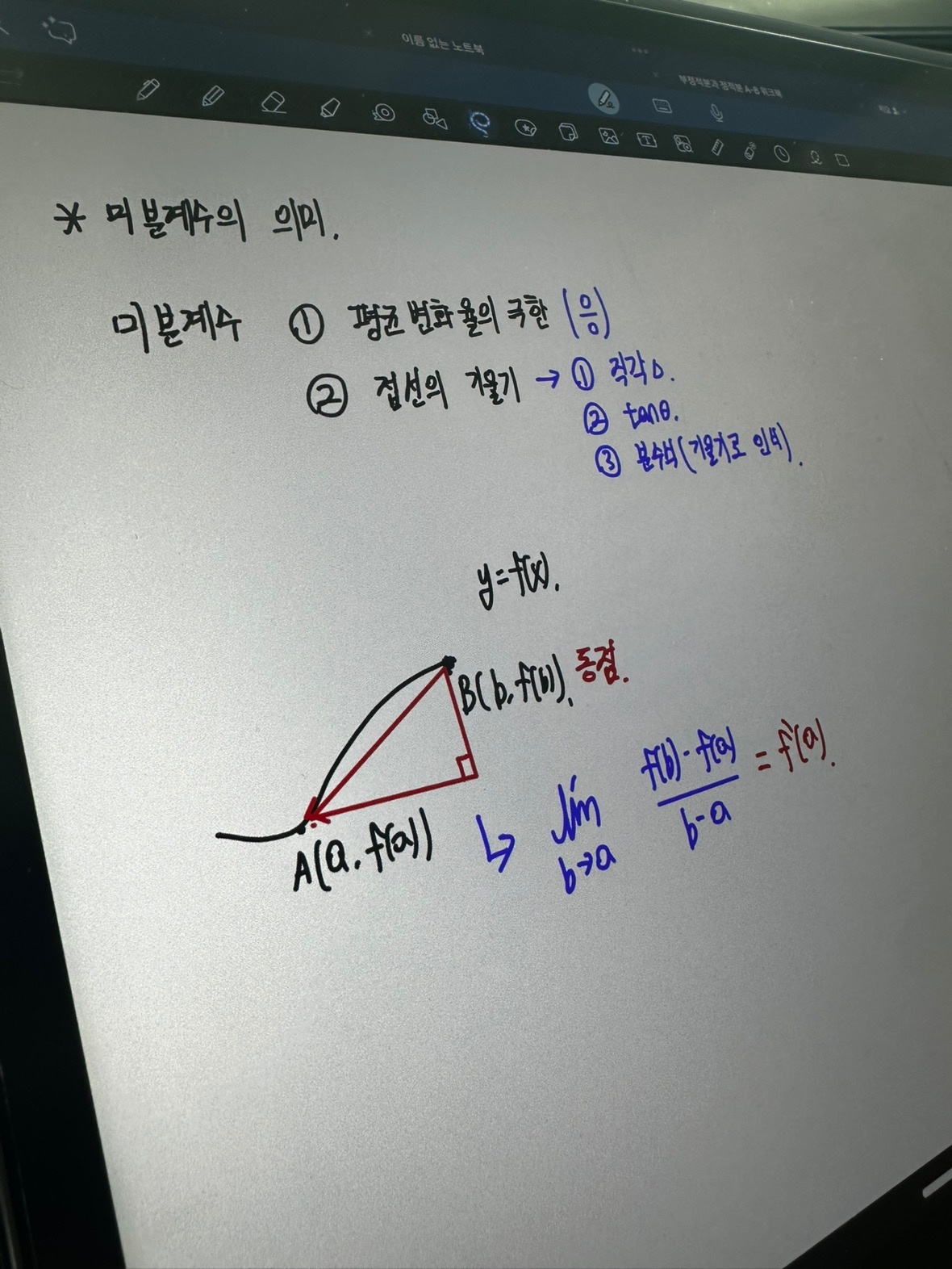 부산 Math picture 1