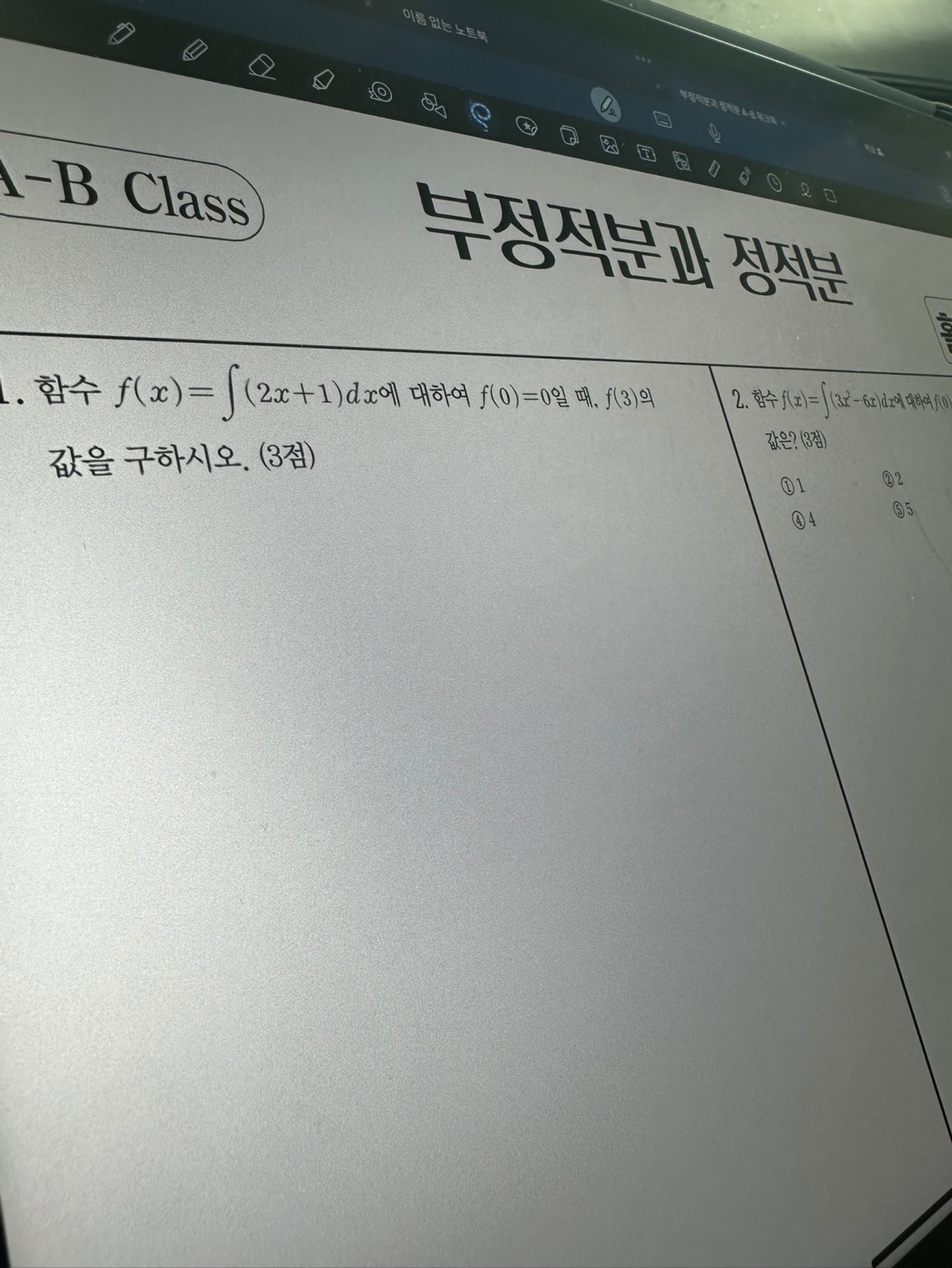 부산 Math picture 0