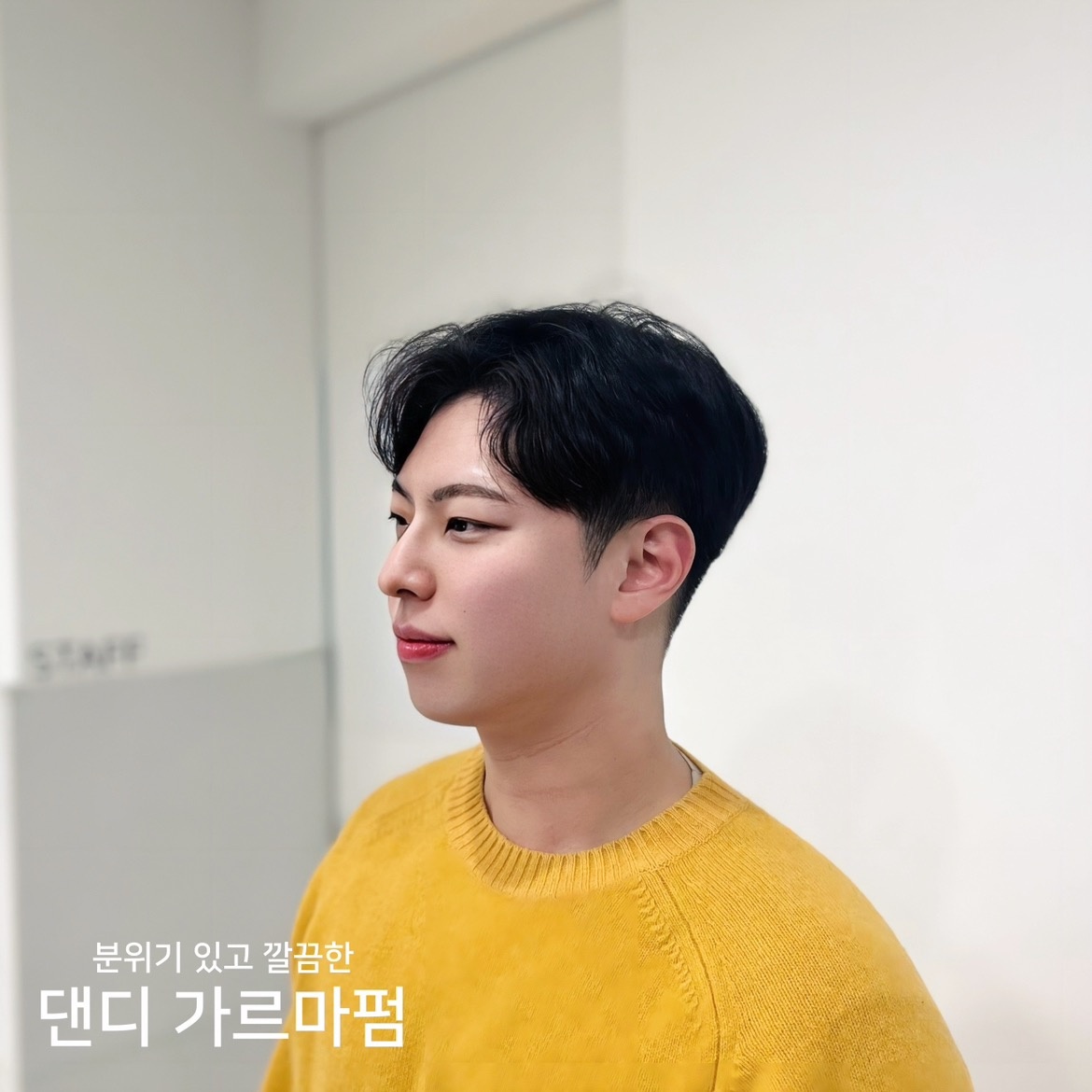 아슈드헤어 부천시청 picture 0