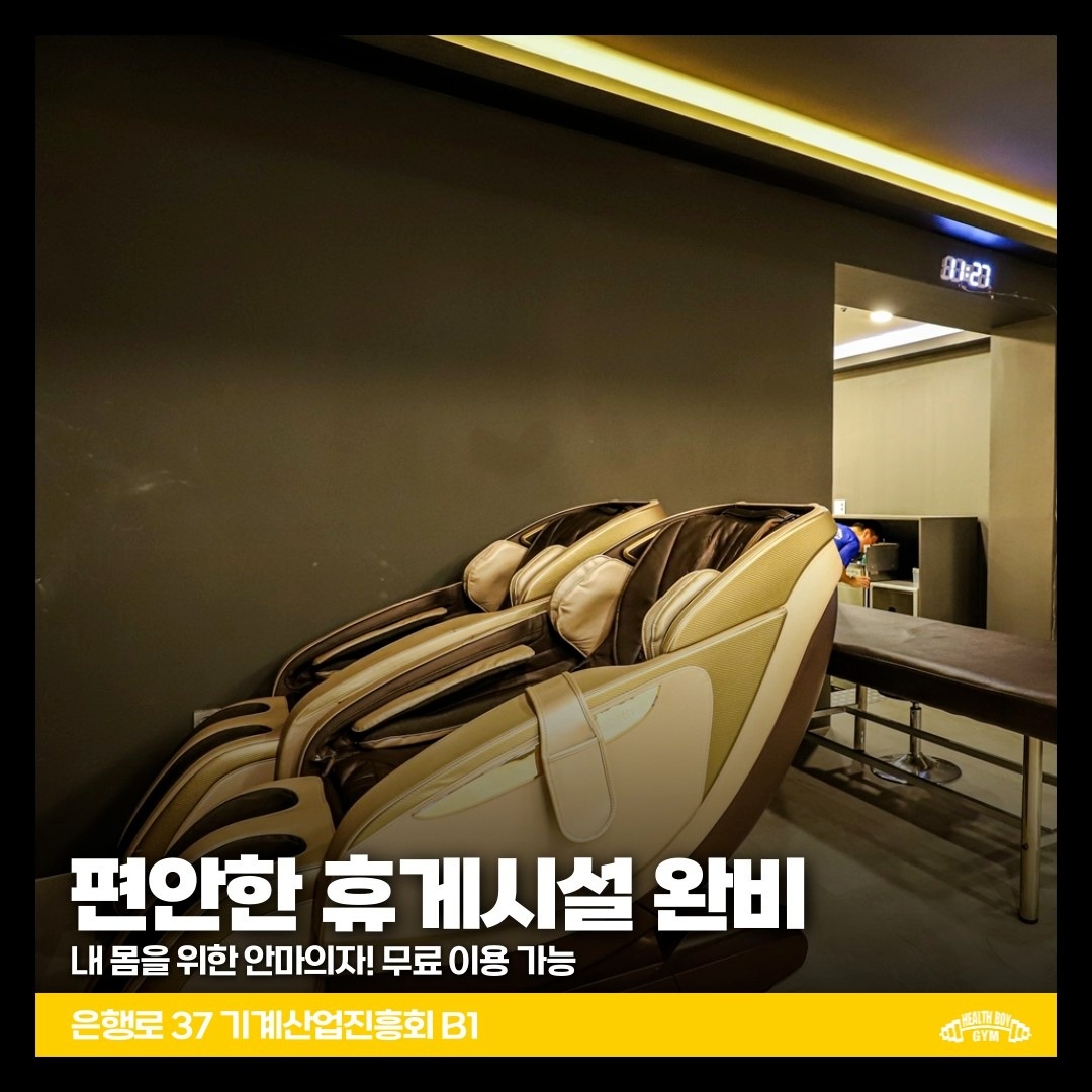 헬스보이짐 여의도점 picture 7