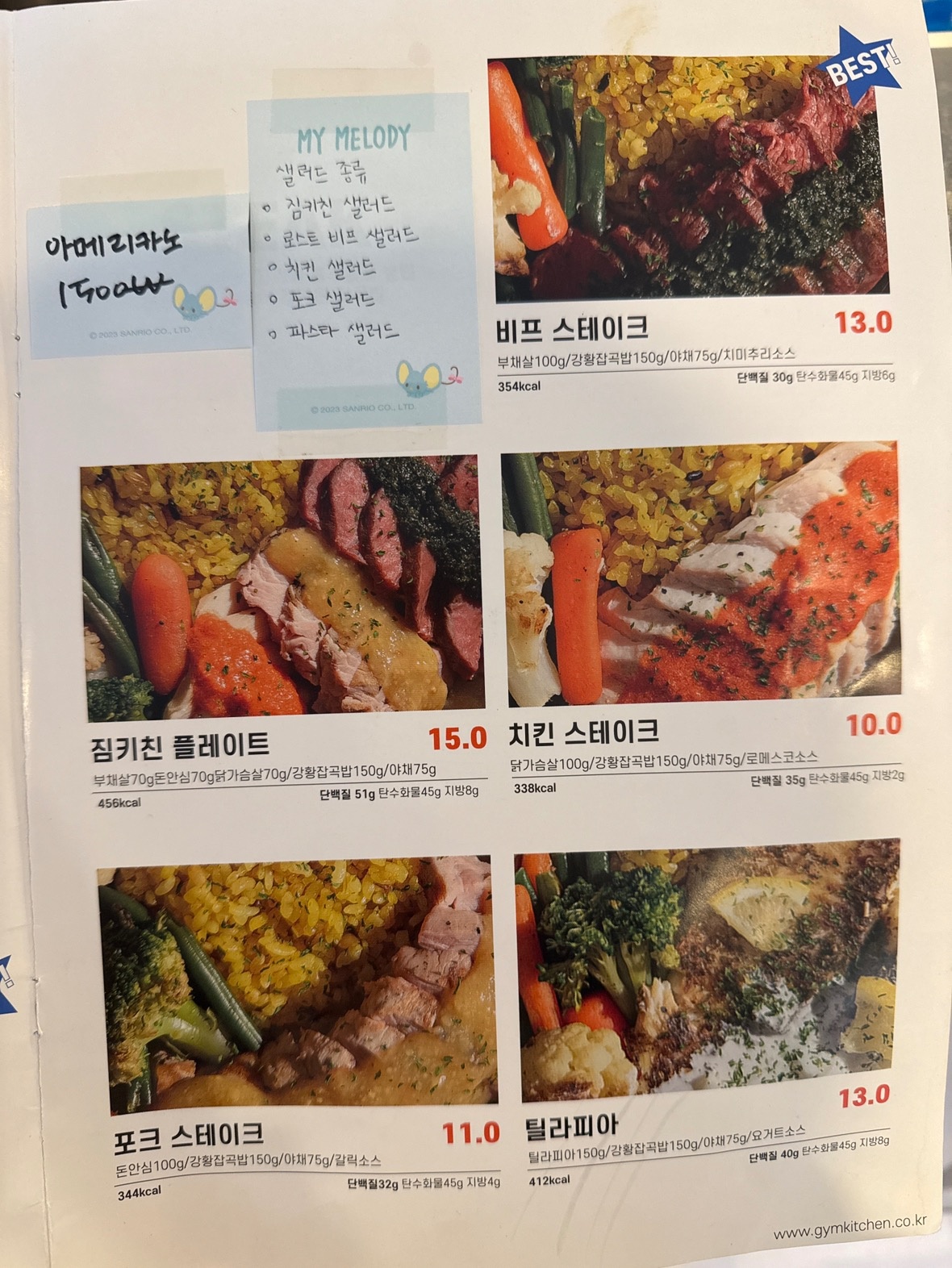 짐키친봉선점 picture 6