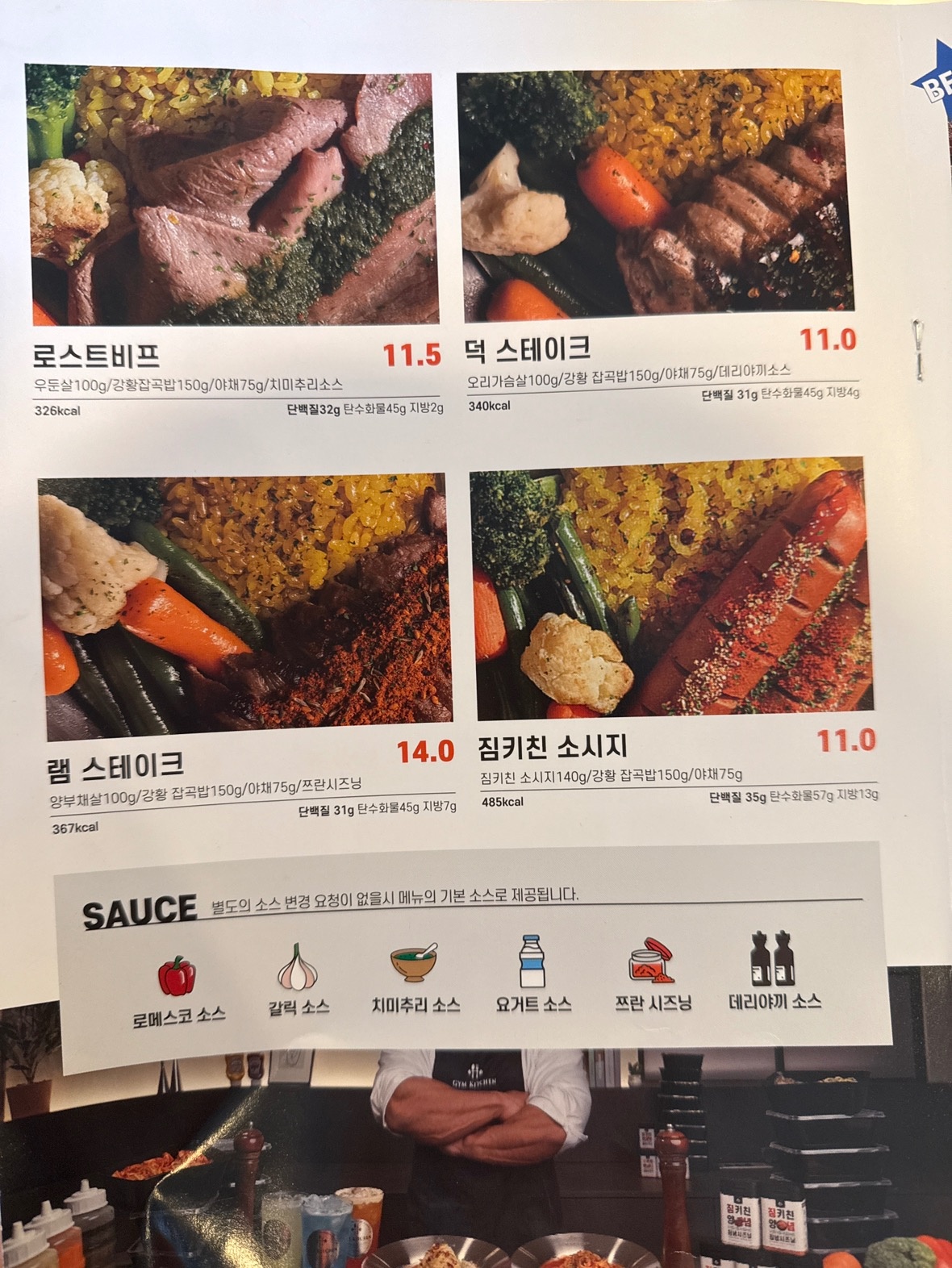 짐키친봉선점 picture 5