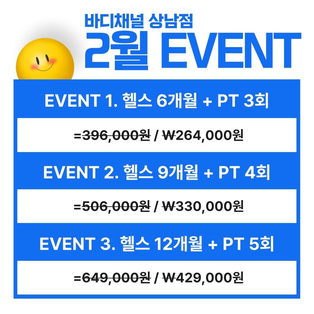 월 35000원의 행복