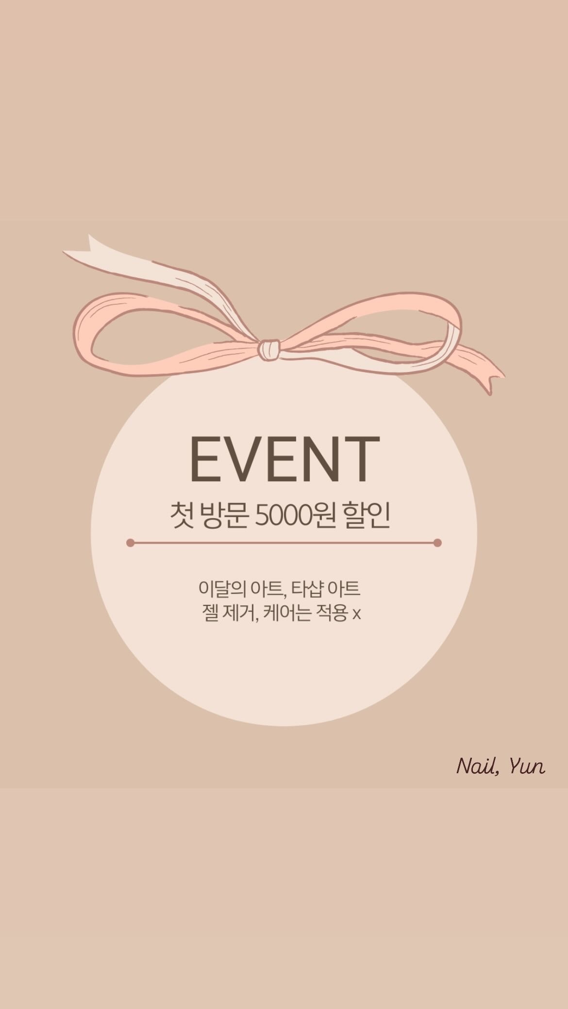Nail Yun picture 3