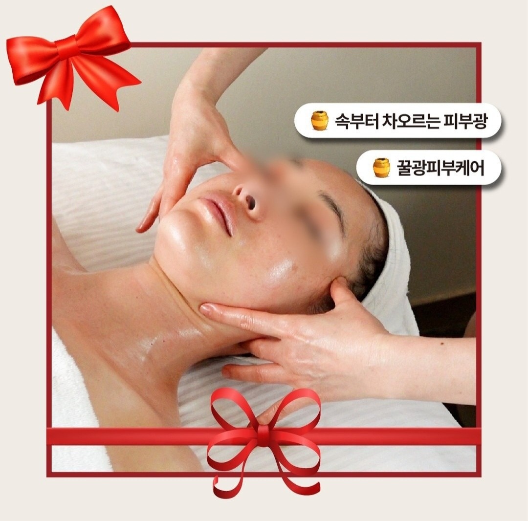 김옥숙 피부체형관리실 picture 4