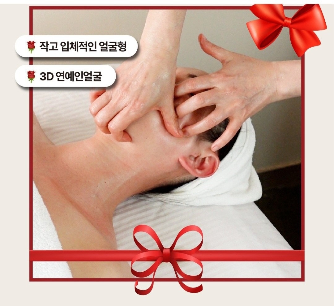 김옥숙 피부체형관리실 picture 5