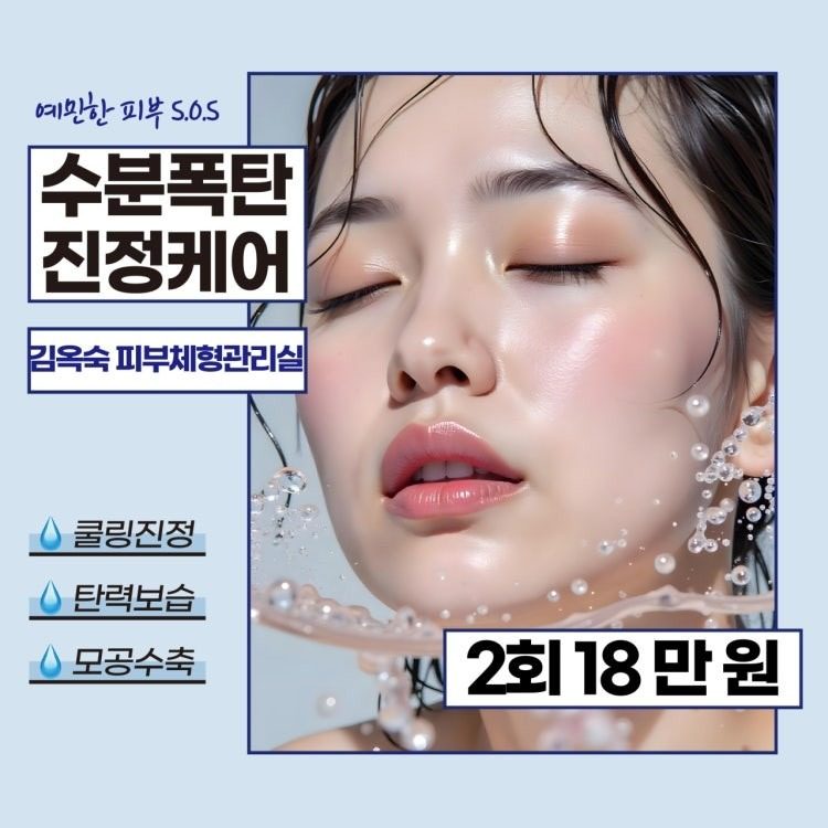 6월 한정 이벤트