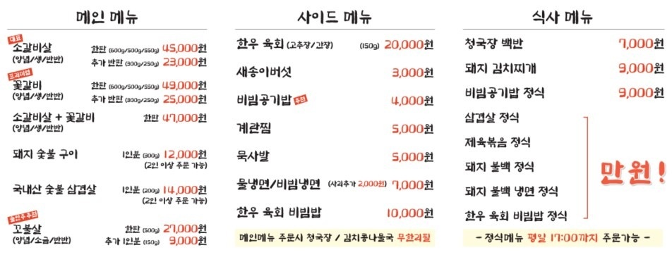 동적깡통구이 김포직영점 picture 0