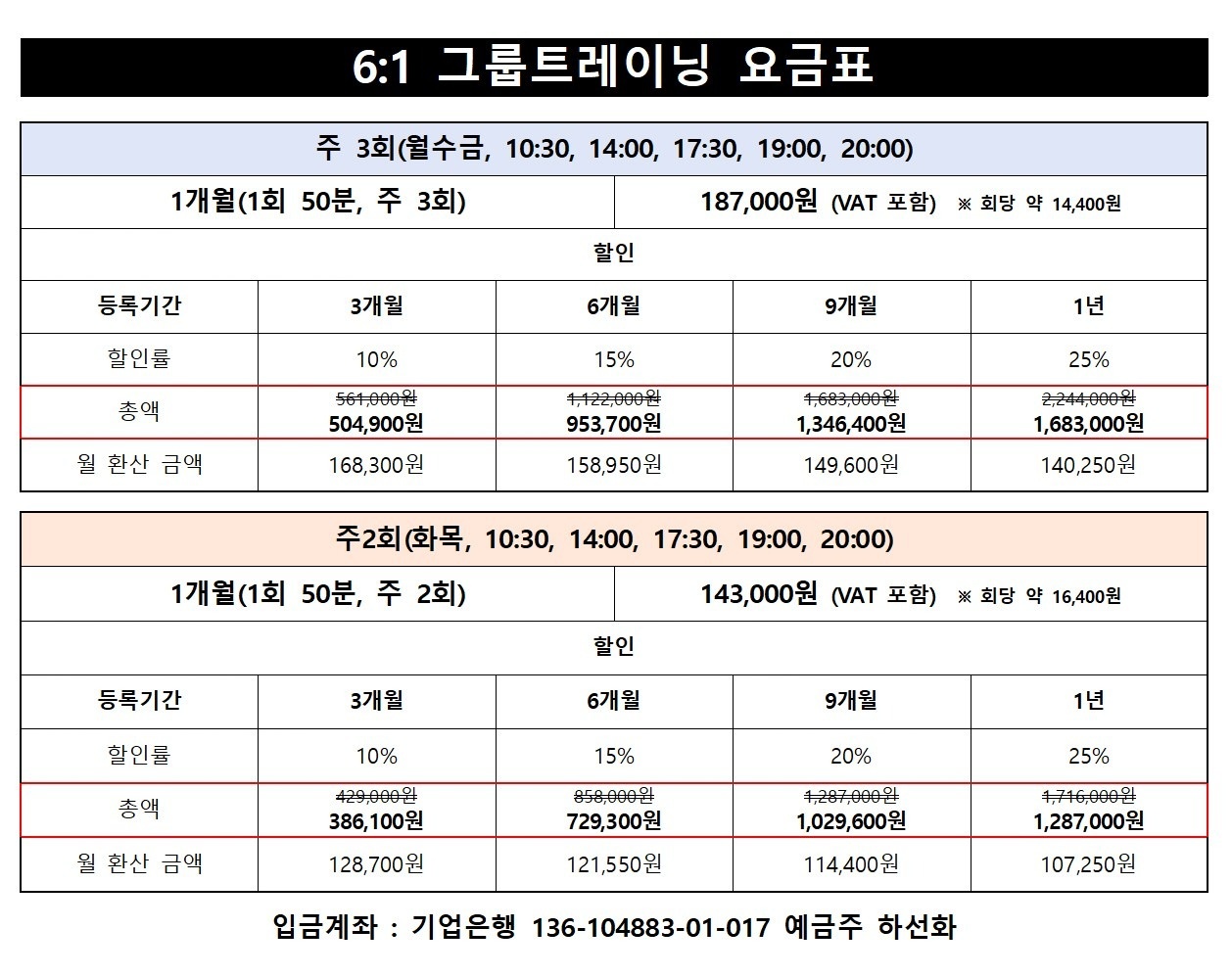 바이탈짐 Vital Gym picture 1