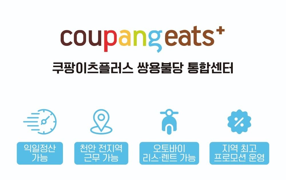 함께하실분!!!!