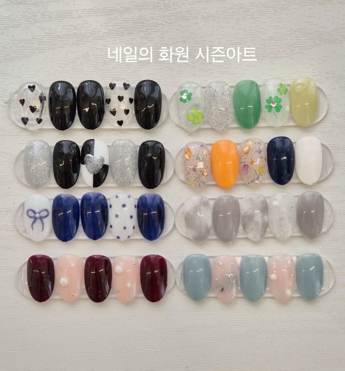 🧸가을 시즌아트 추가합니다🧸