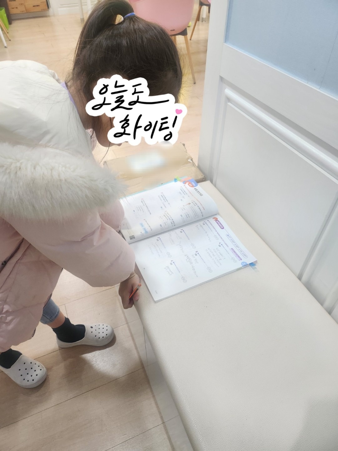 딱풀리는수학 플레이팩토 이매아름점 picture 5