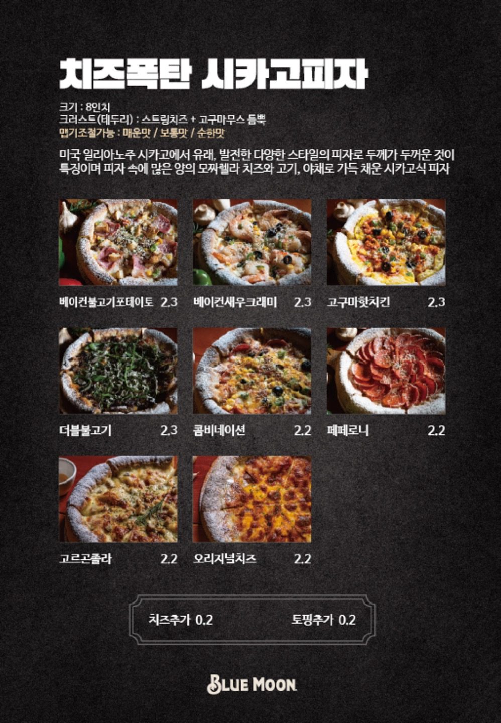 price menu