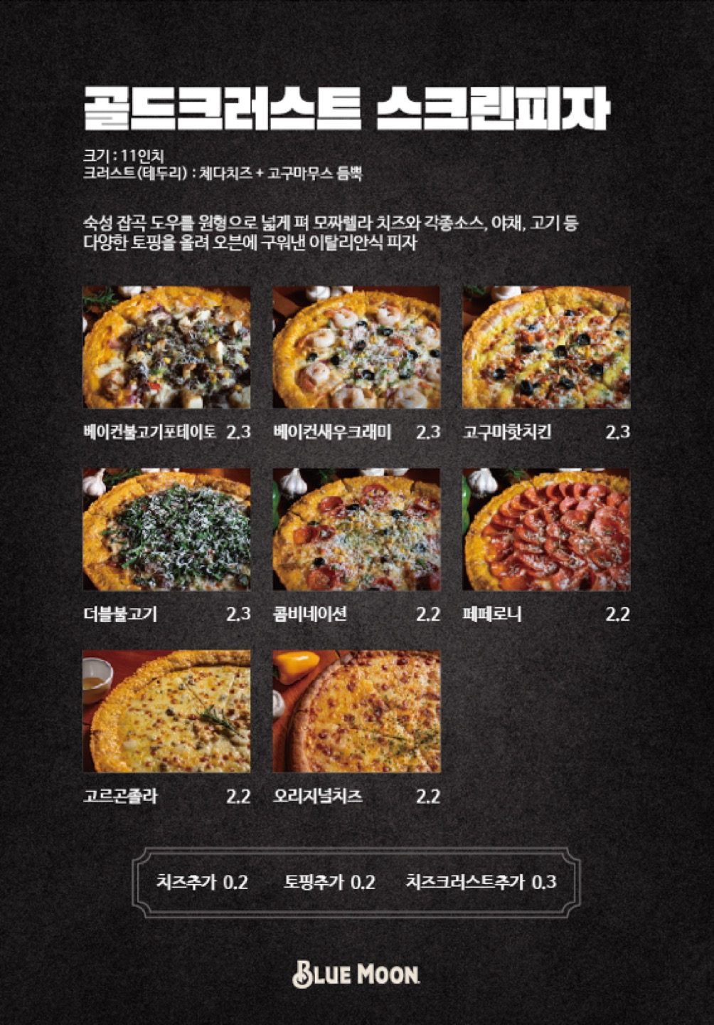 price menu