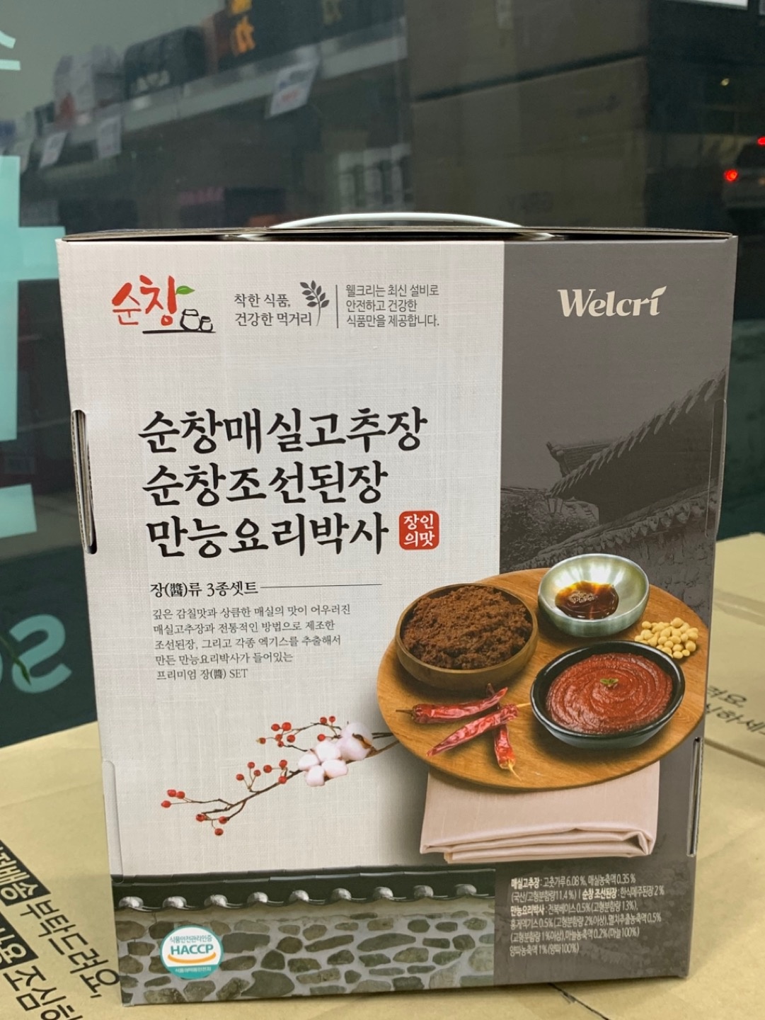 소도몰 부산반여점 picture 1
