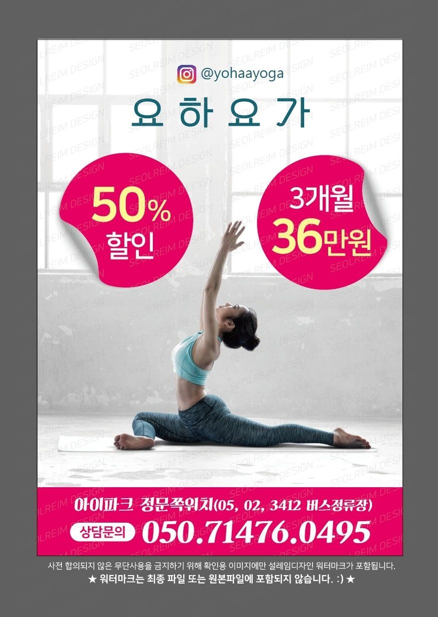 50%할인 이벤트