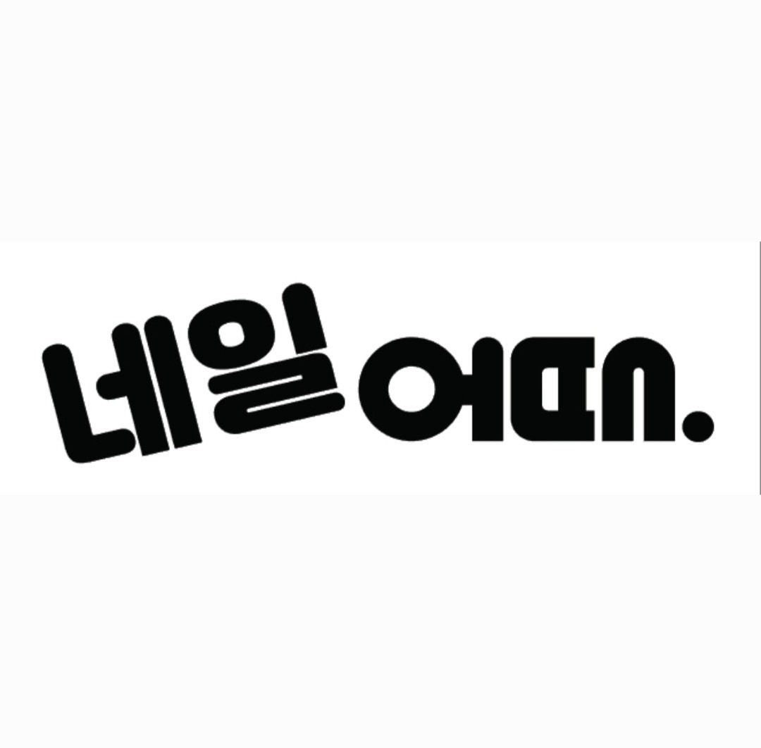 상호변경