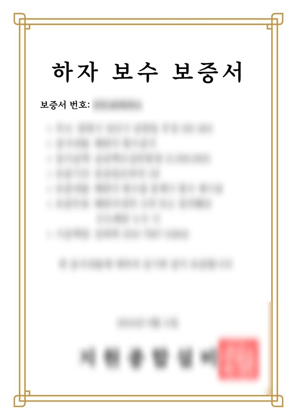 지원종합설비 picture 5