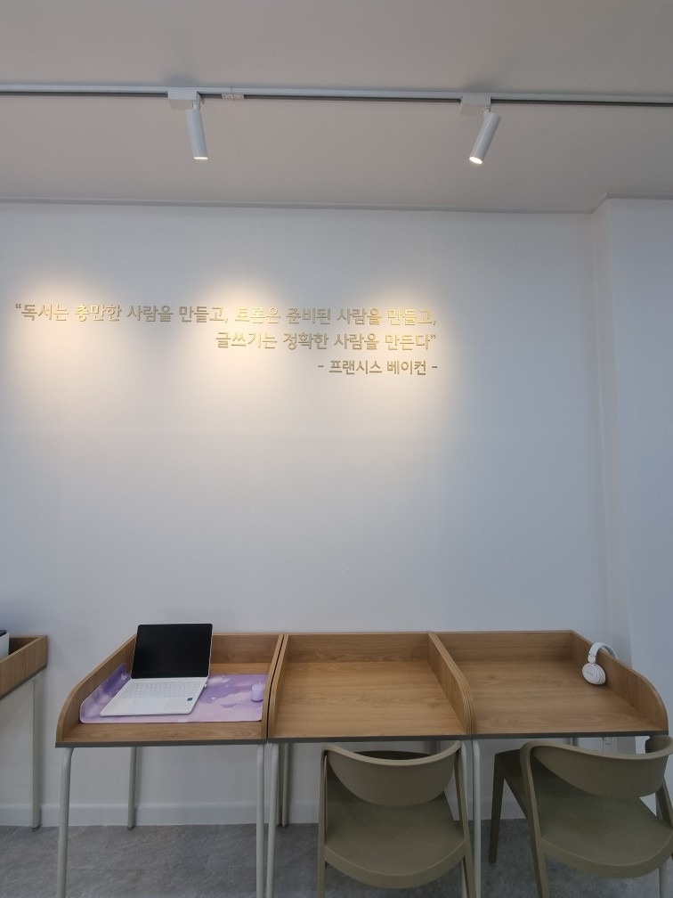 리드인독서내신 군산초점 picture 6