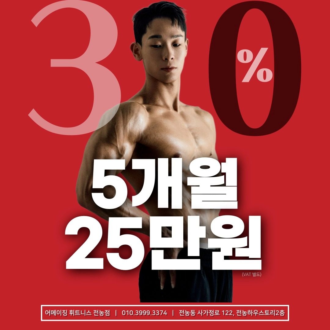 🏝️8월 휴가 후유증 회복은 여기서!
