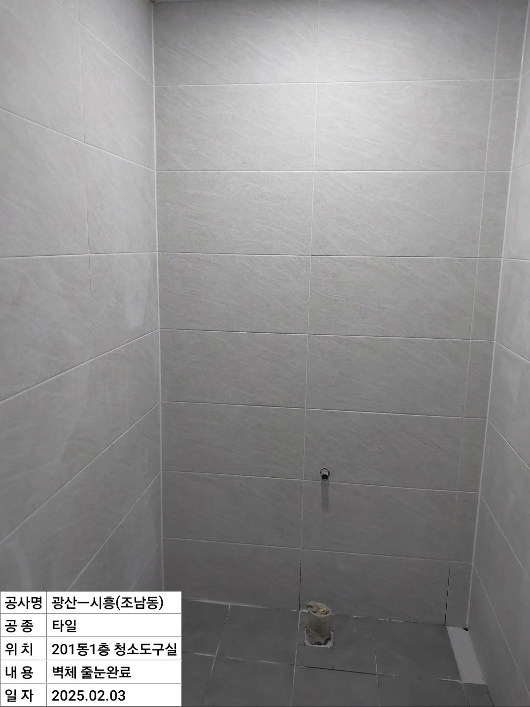대원 종합 건설 picture 8
