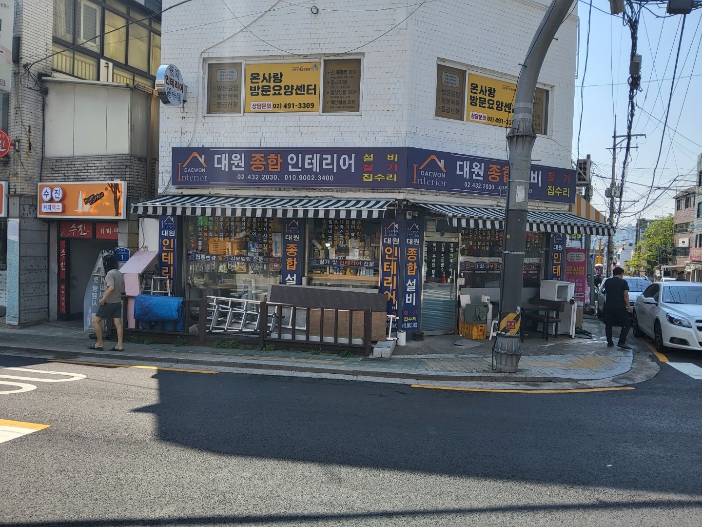 대원 종합 건설 picture 0