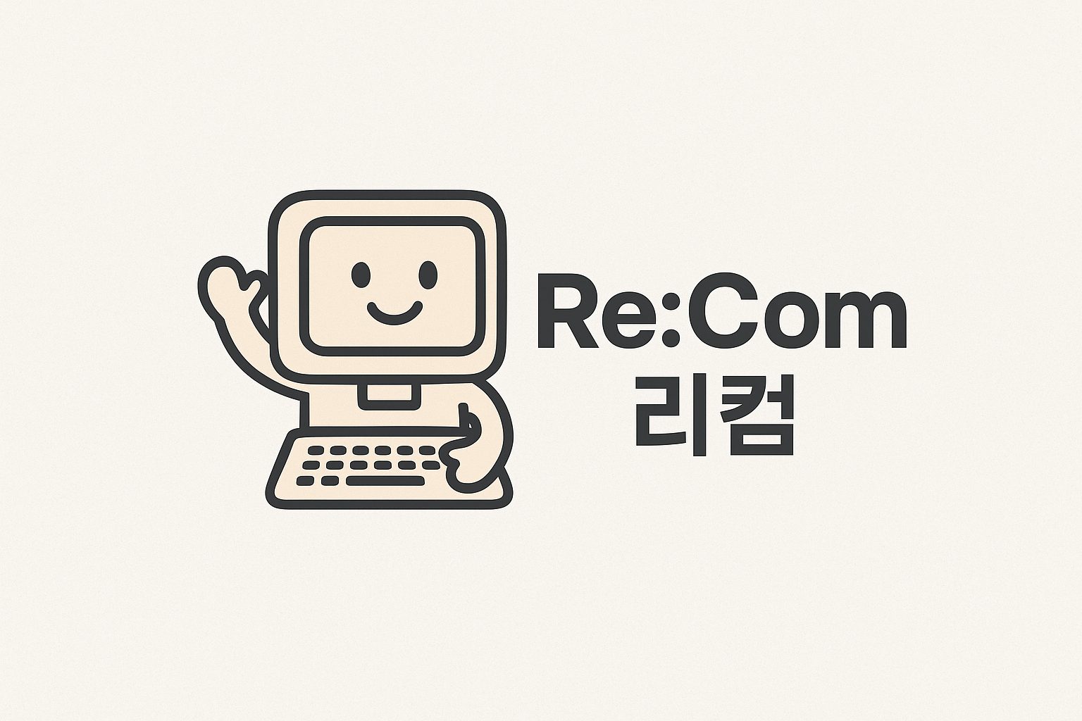 중고 PC 맞춤 상담 해요!