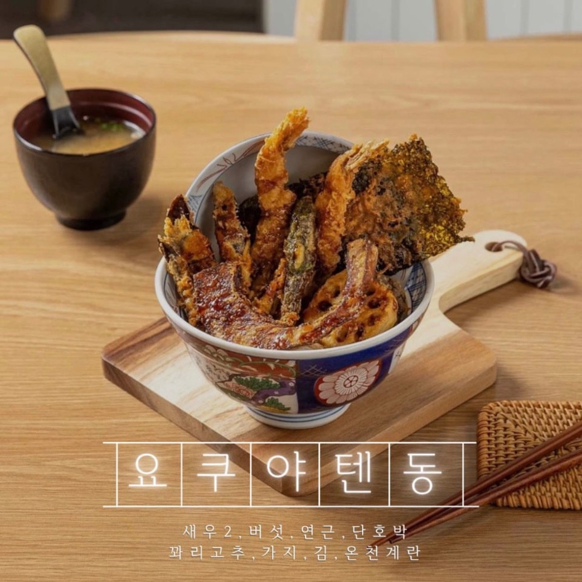 요쿠야마치논산점 picture 5