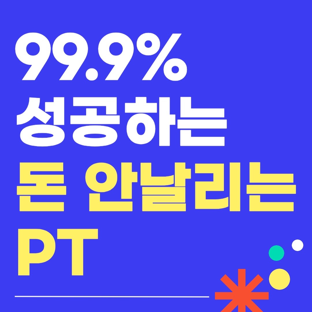 김태민트레이닝센터 picture 6