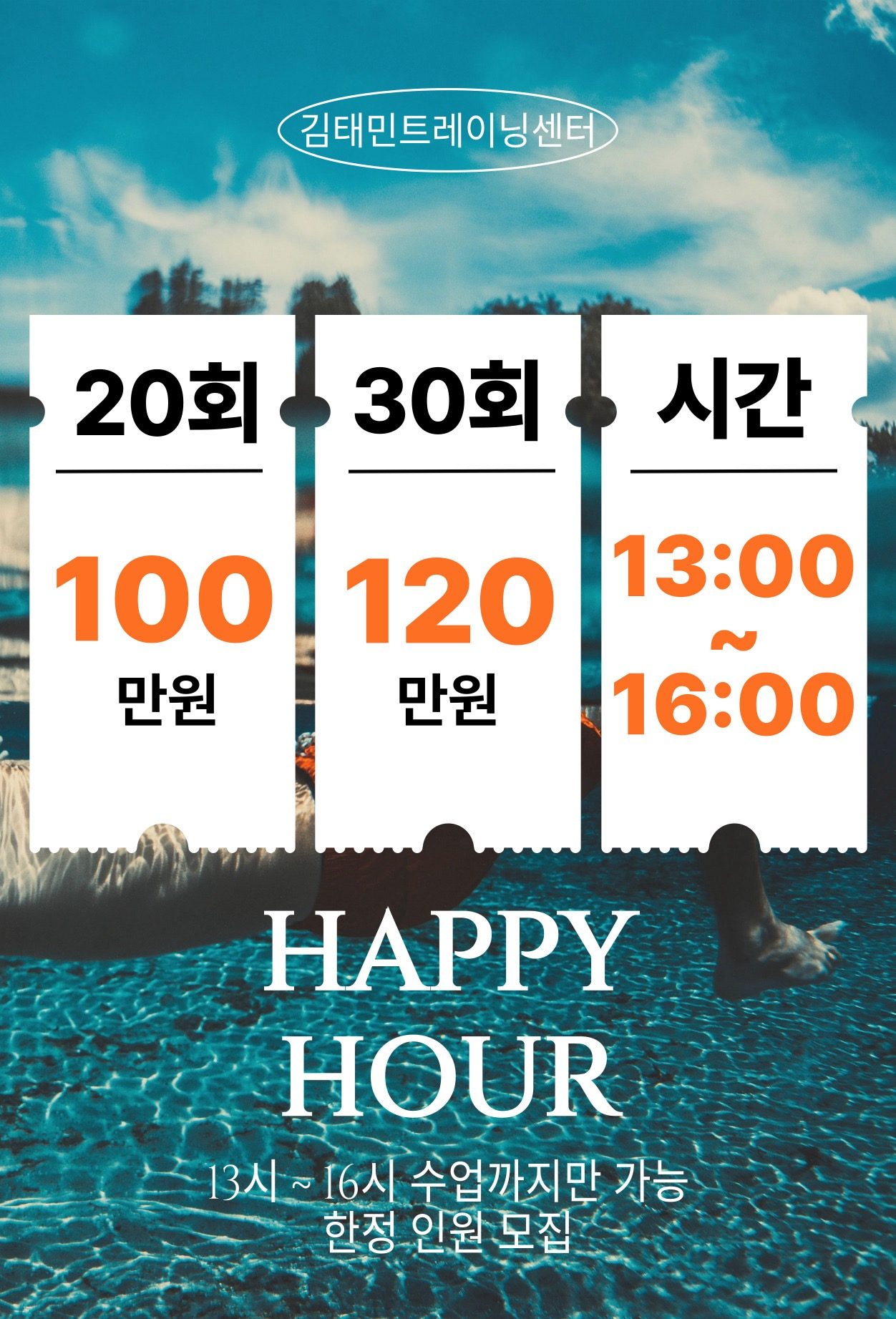 price menu