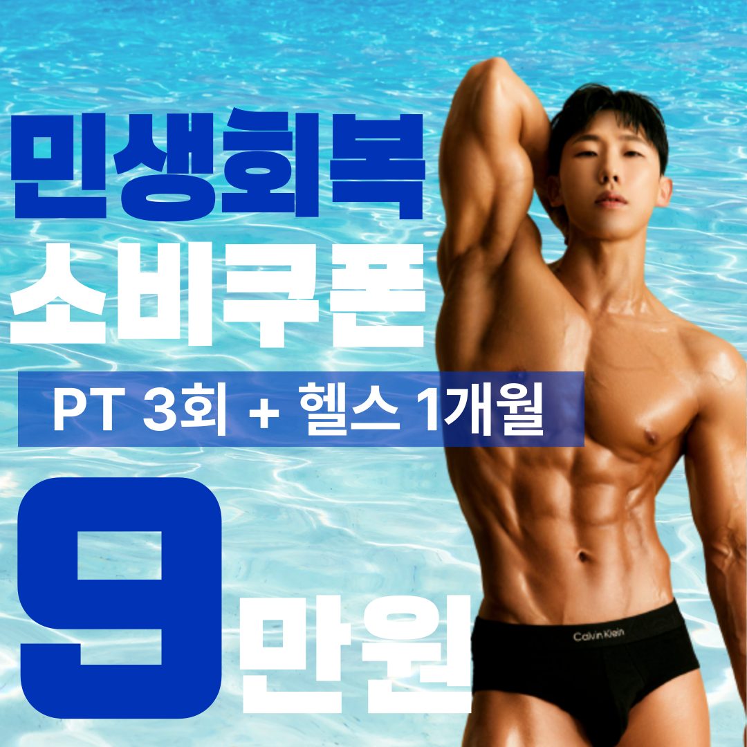 선착순 5명 모집합니다