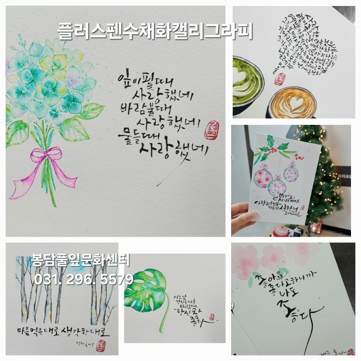 봉담풀잎문화센터 picture 9