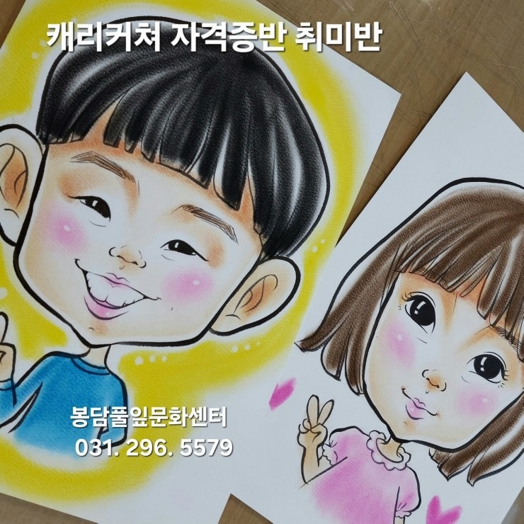 봉담풀잎문화센터 picture 8
